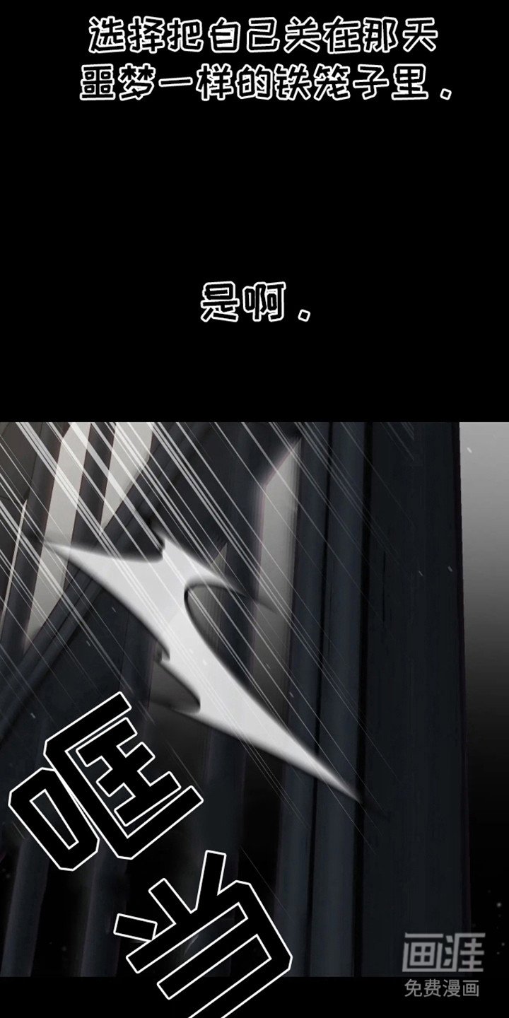 第15章：我们的犬舍（完结）
