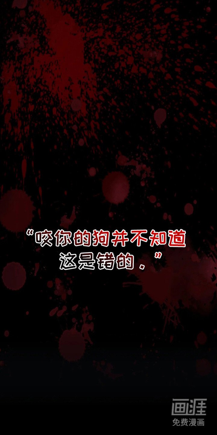 第2章：富二代