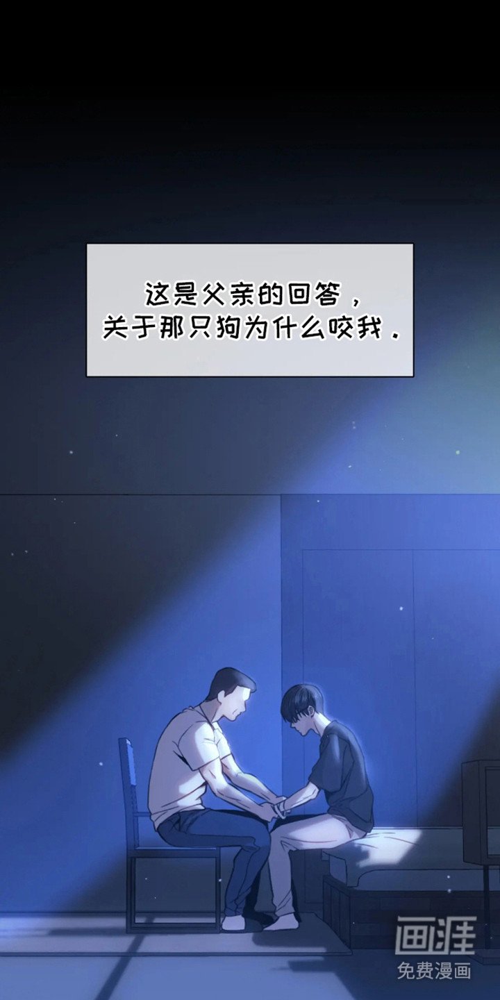 第2章：富二代