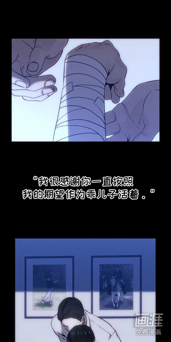 第2章：富二代