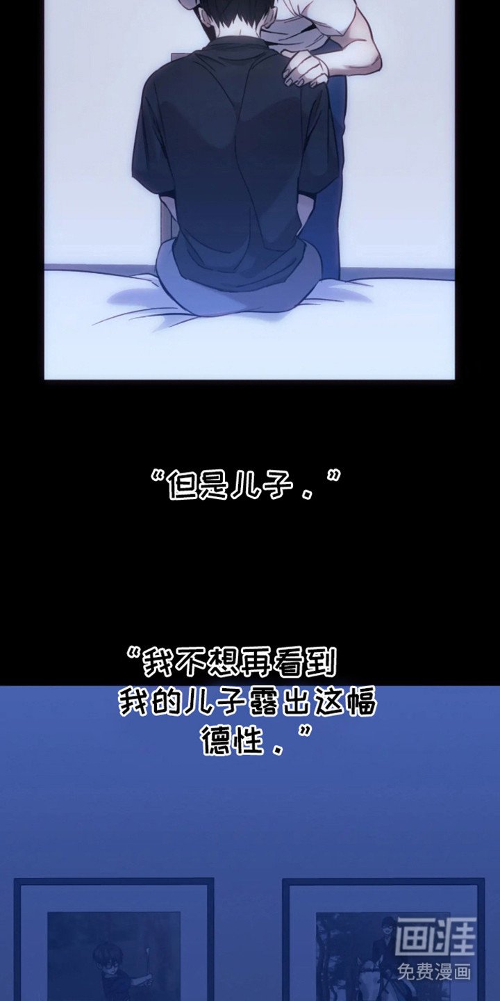 第2章：富二代