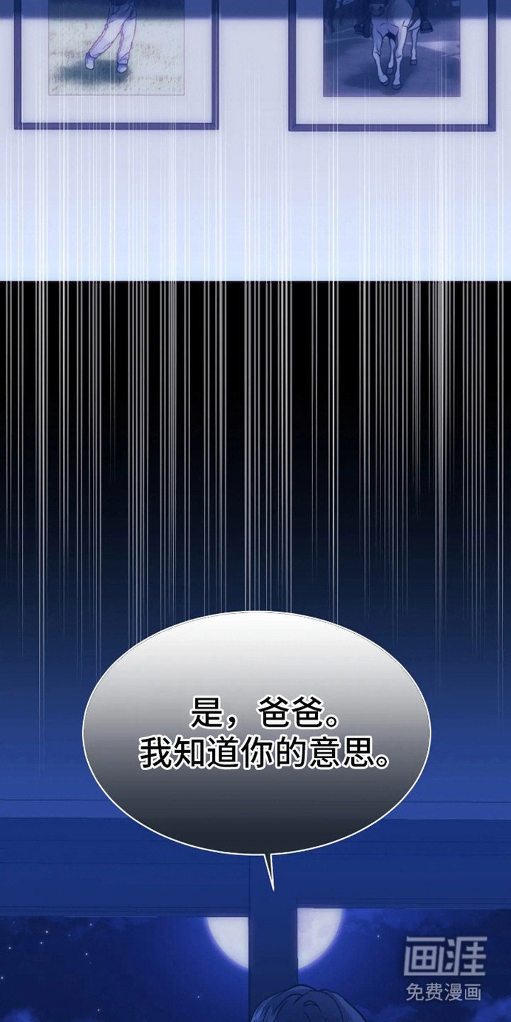 第2章：富二代