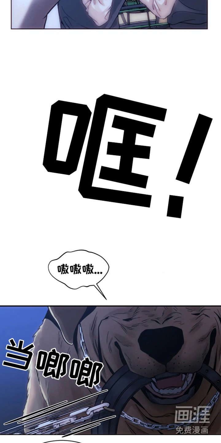 第2章：富二代
