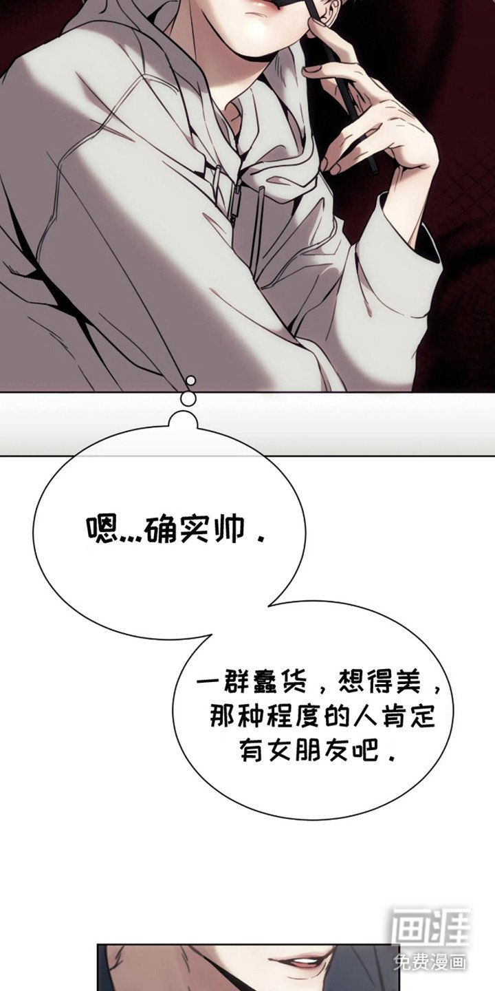 第2章：富二代