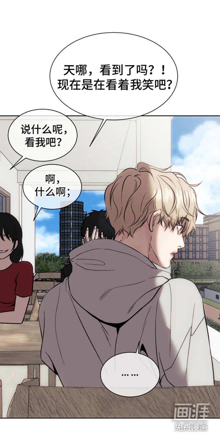 第3章：偶遇