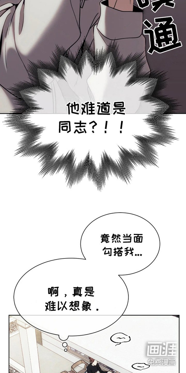 第3章：偶遇