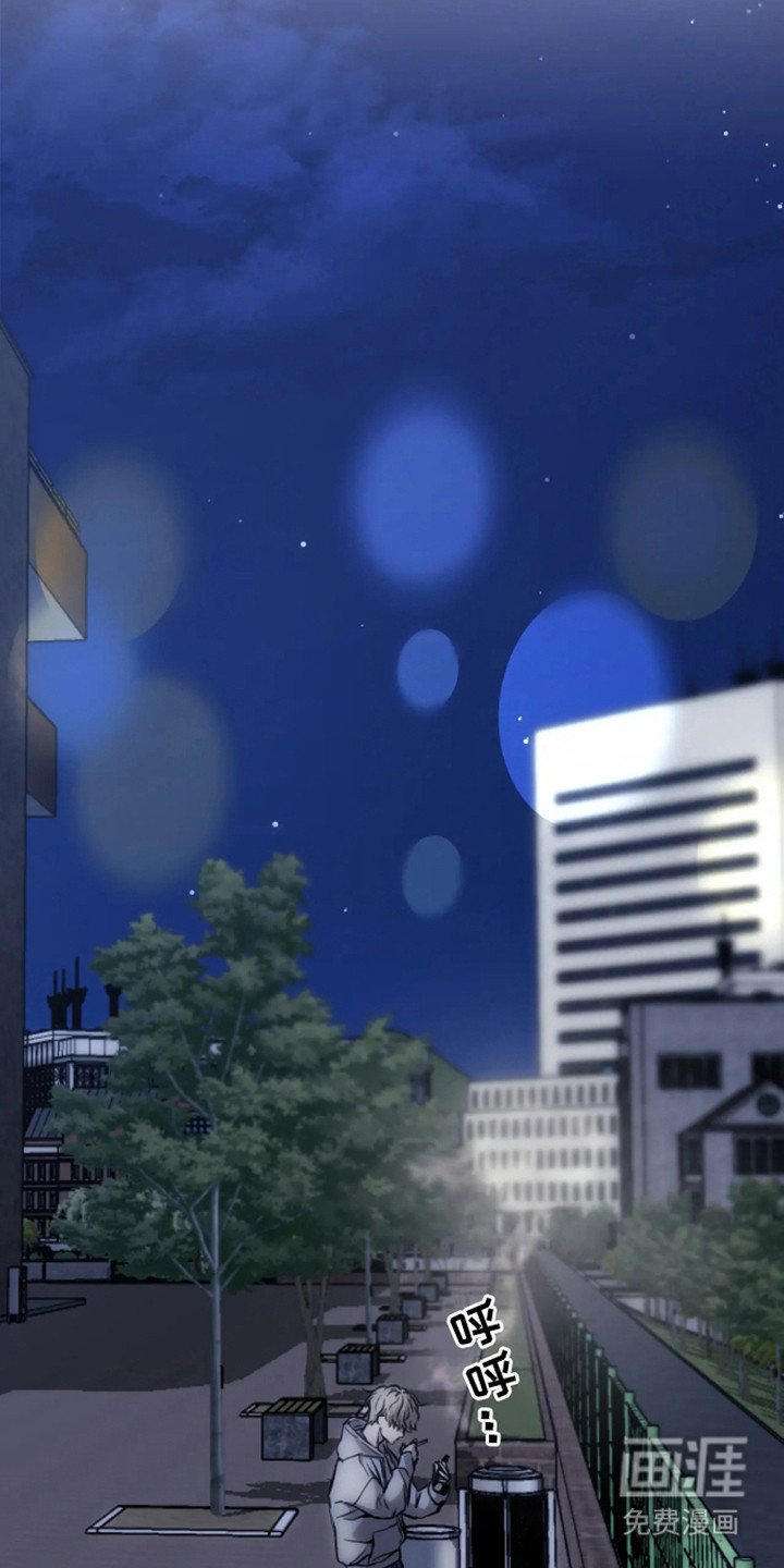 第3章：偶遇