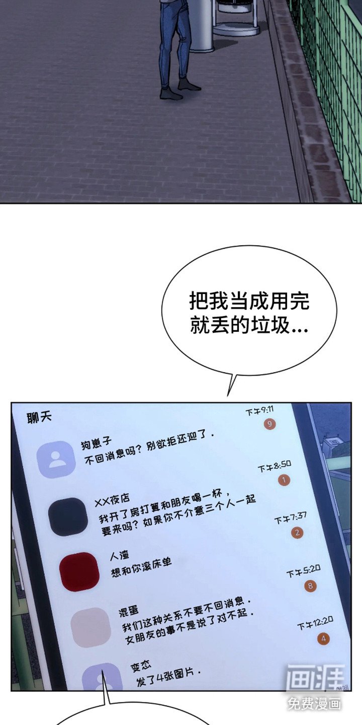 第3章：偶遇