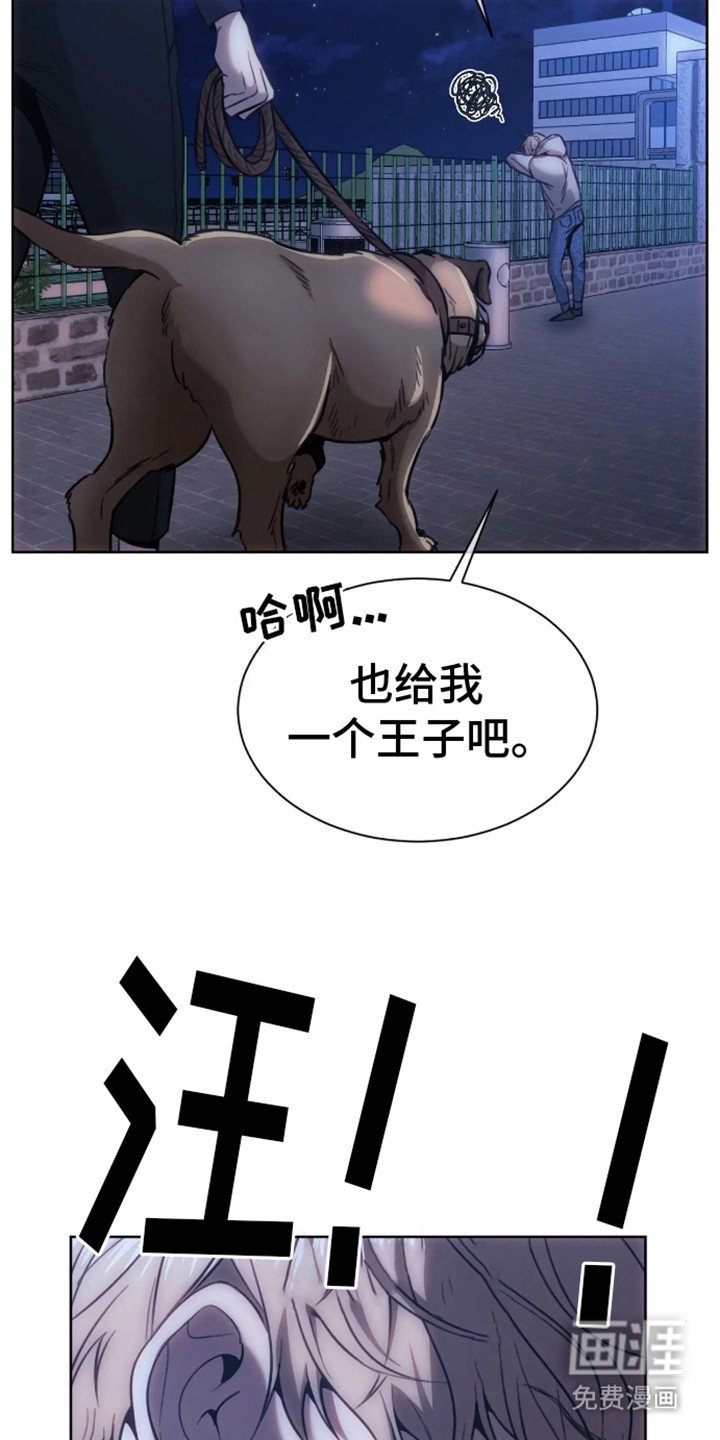 第3章：偶遇