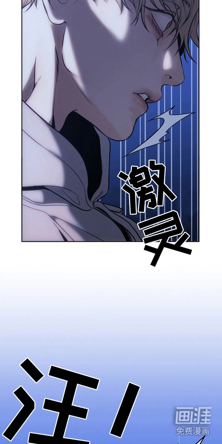 第3章：偶遇