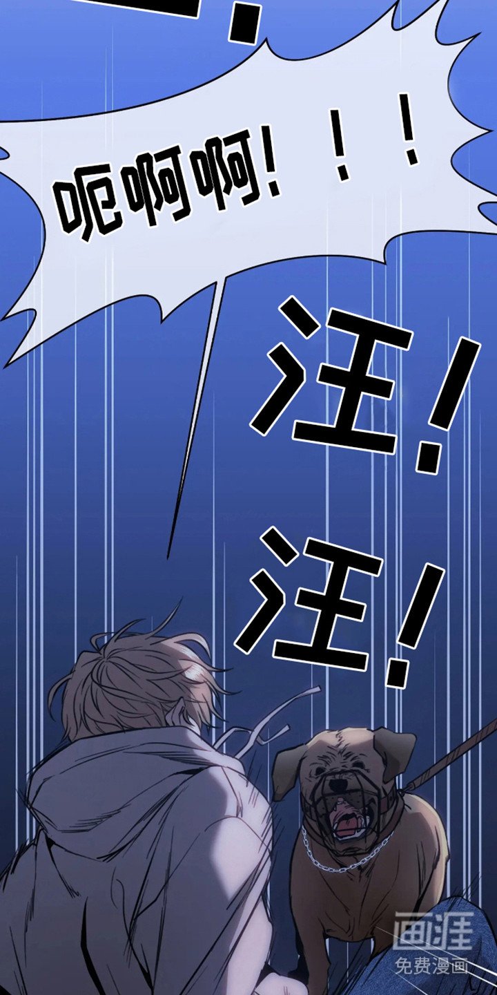 第3章：偶遇