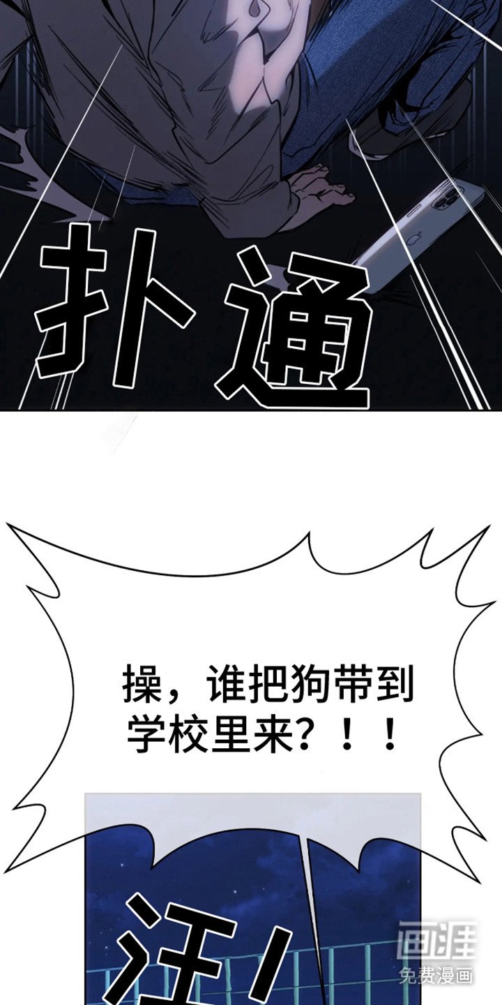 第3章：偶遇