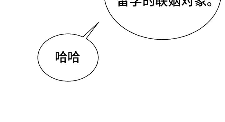 第3章：偶遇