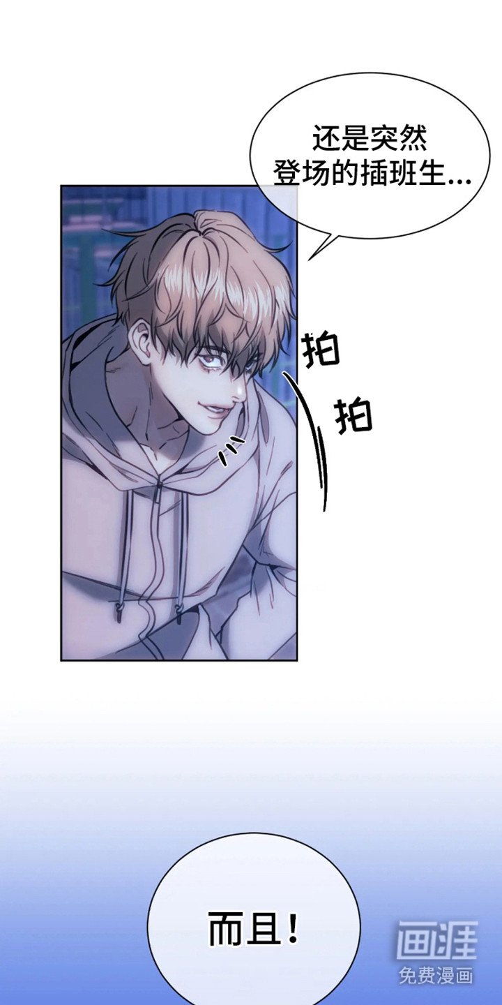 第4章：邀请