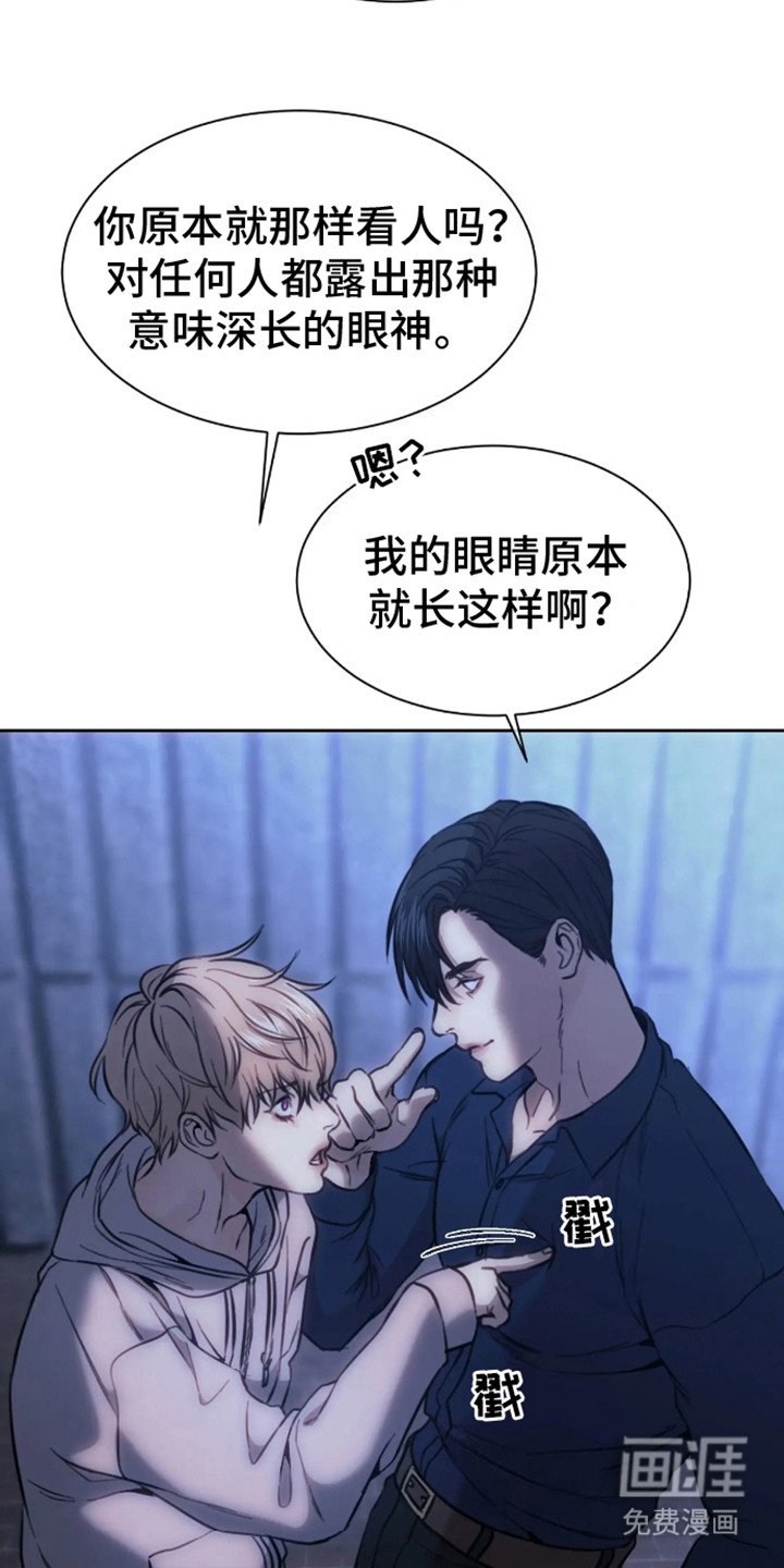 第4章：邀请