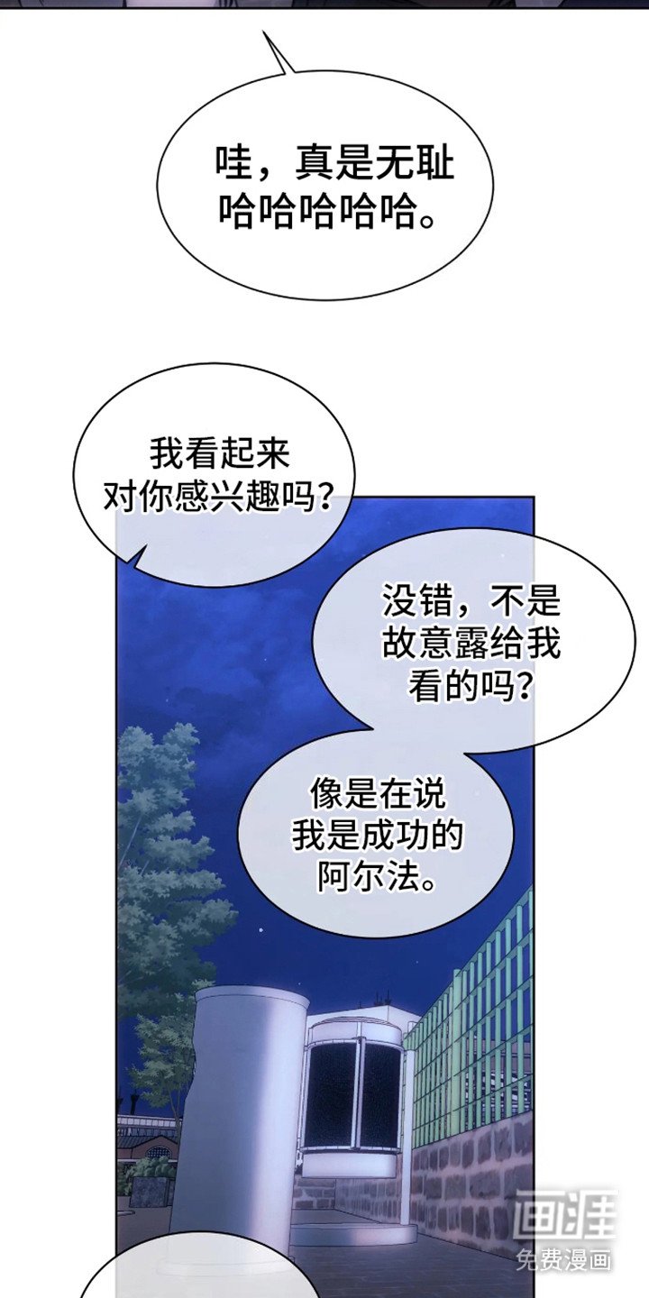 第4章：邀请