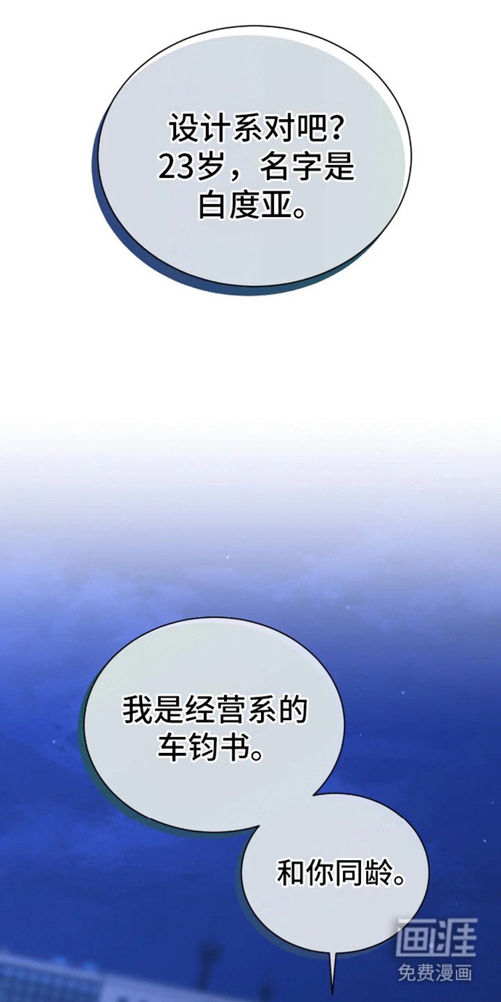 第4章：邀请