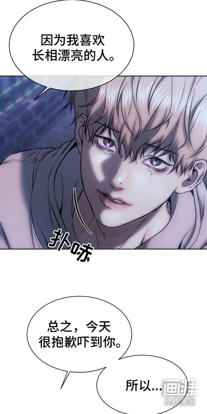第4章：邀请