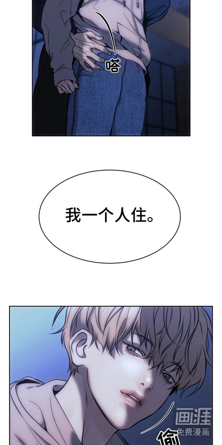 第4章：邀请