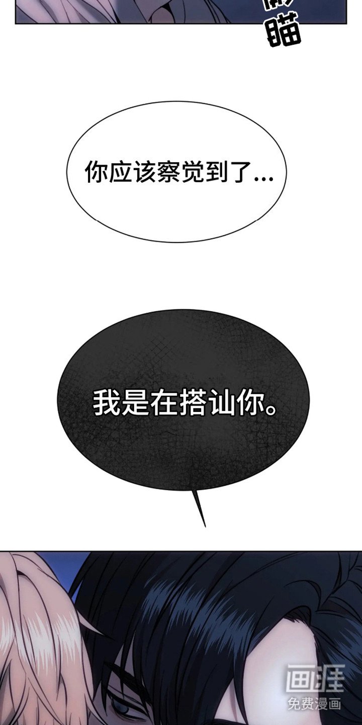 第4章：邀请