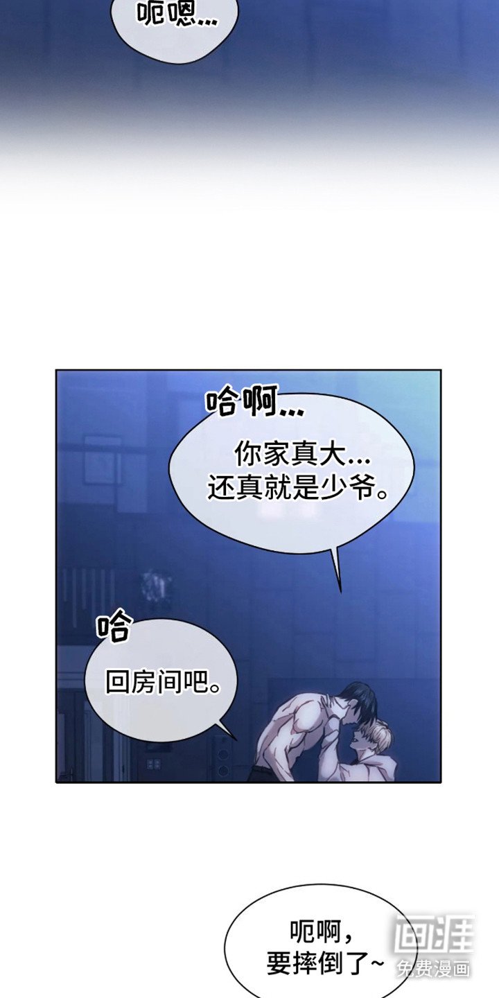 第4章：邀请