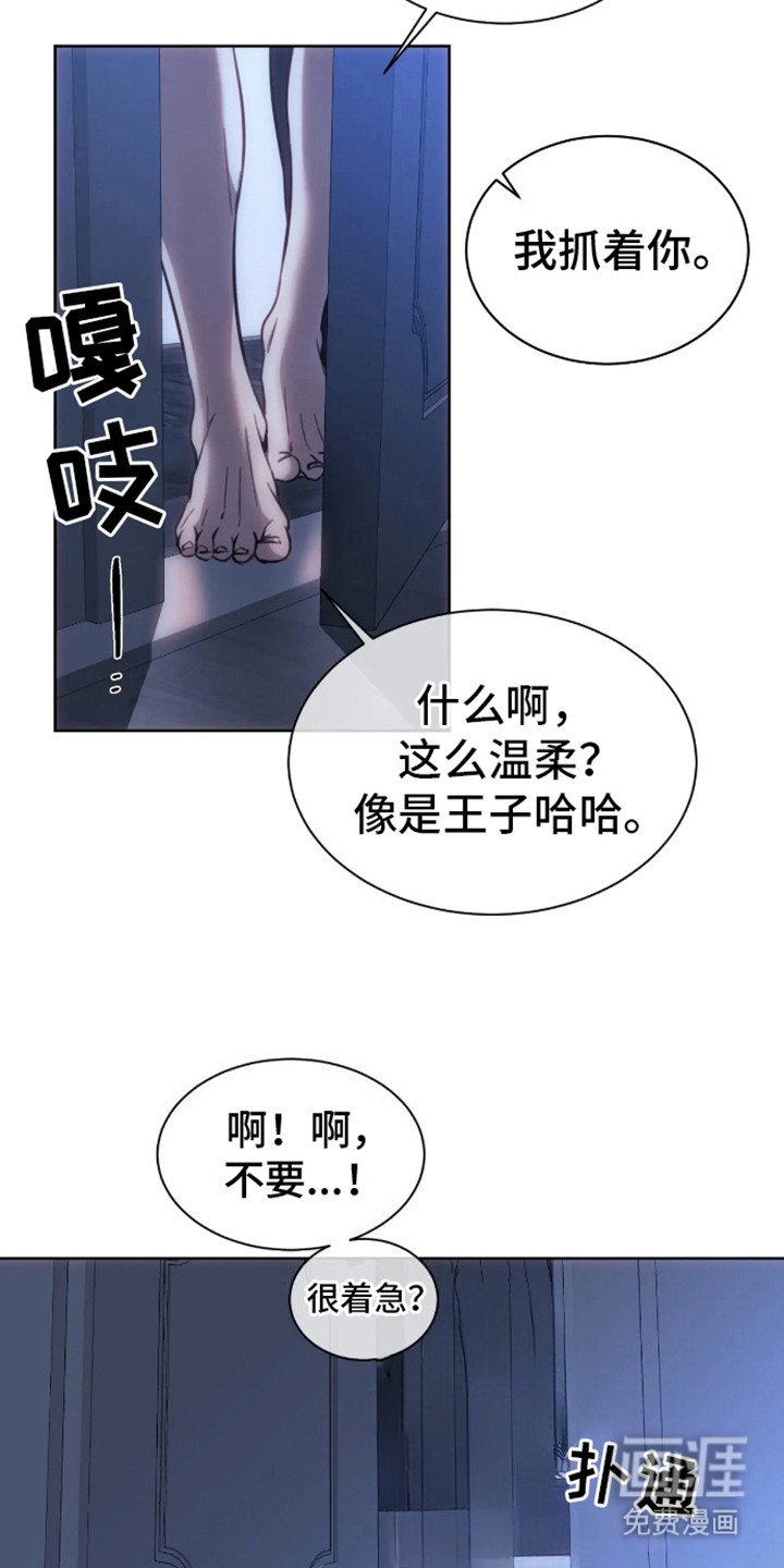 第4章：邀请
