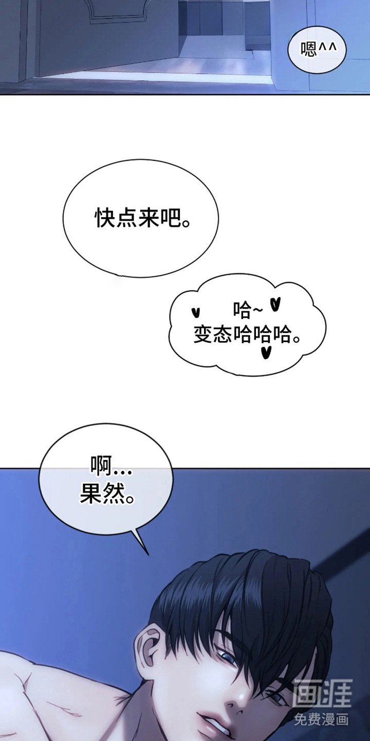 第4章：邀请