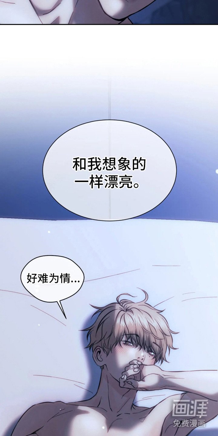 第4章：邀请