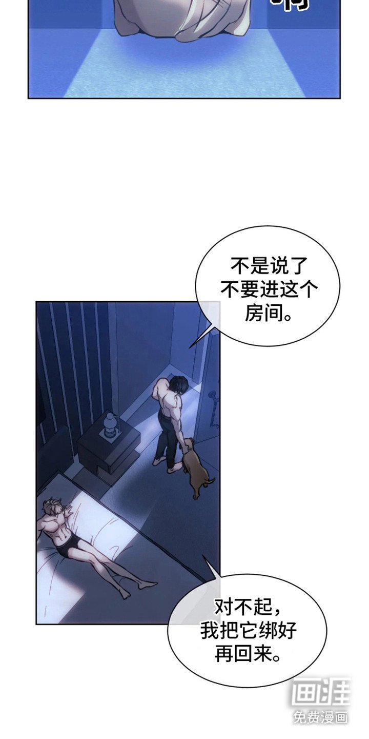 第4章：邀请