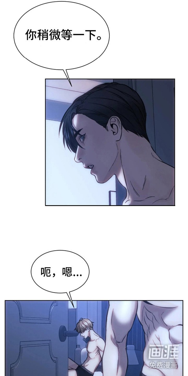 第4章：邀请