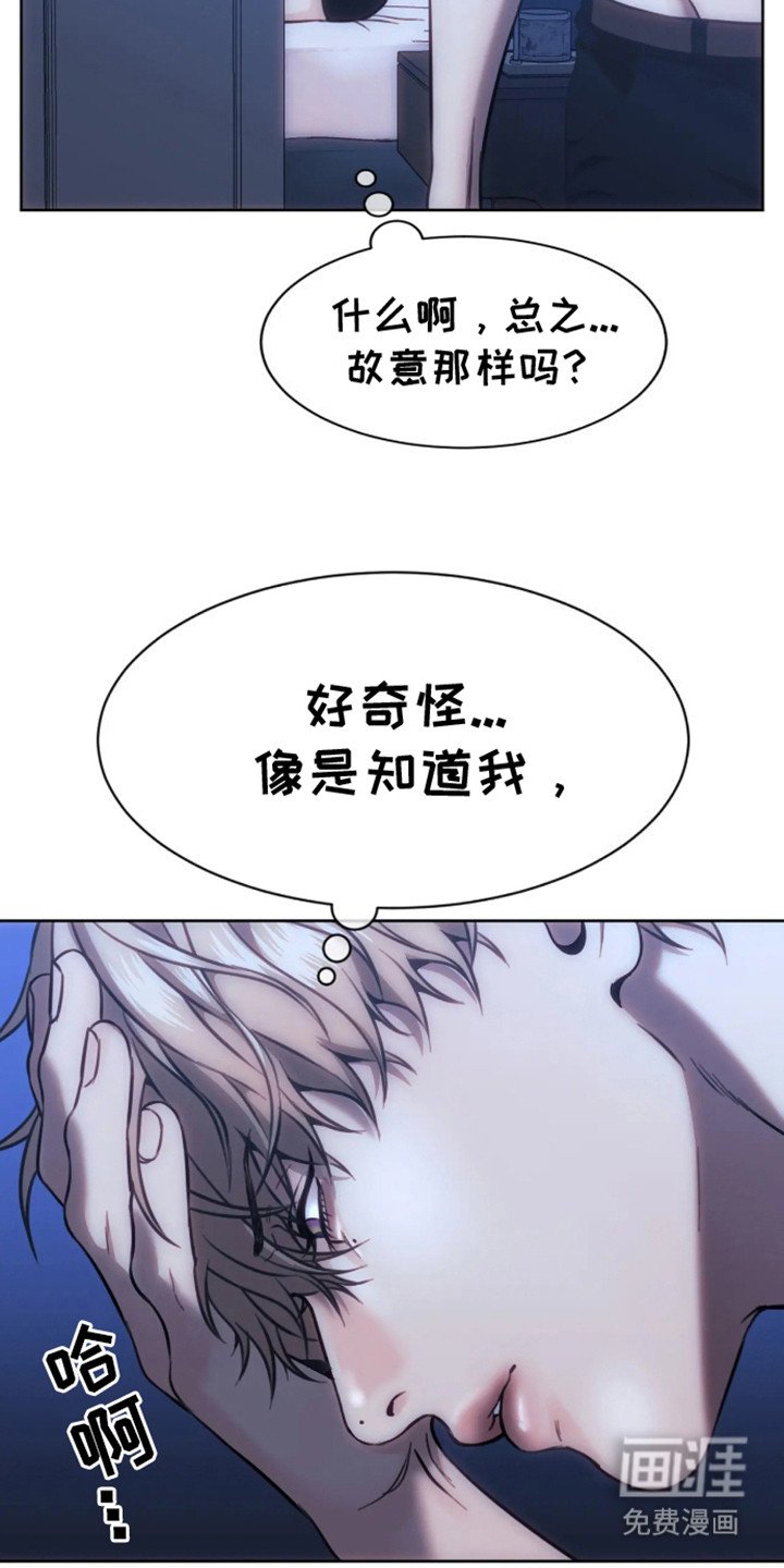 第4章：邀请