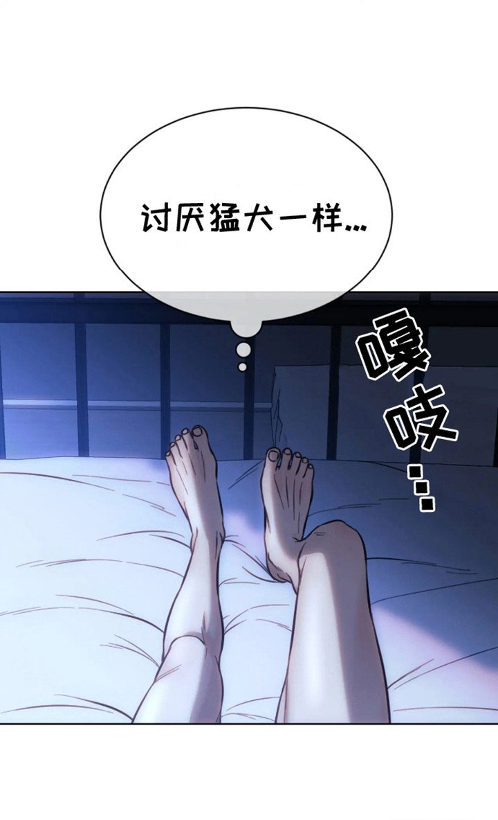 第4章：邀请