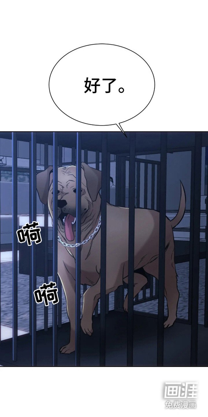 第5章：害怕