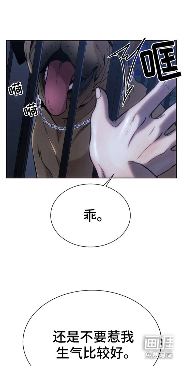 第5章：害怕