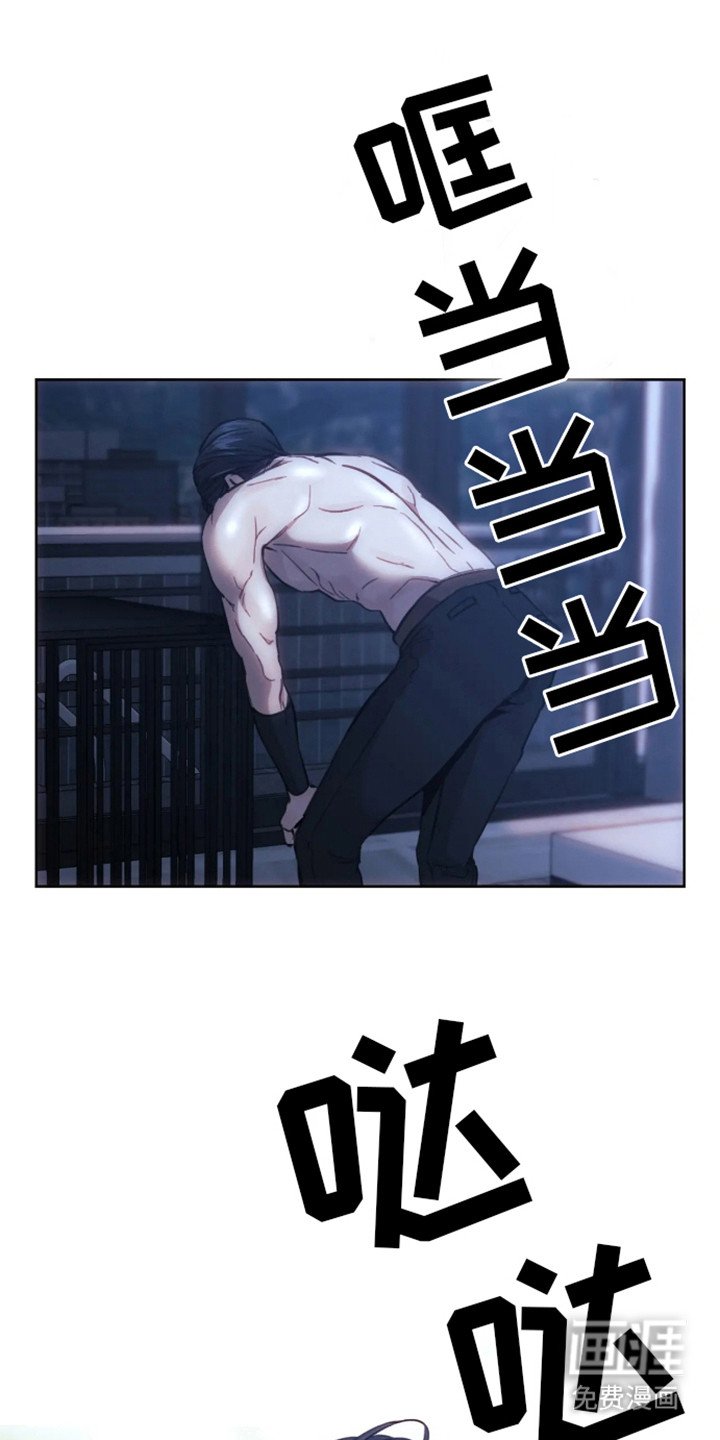 第5章：害怕