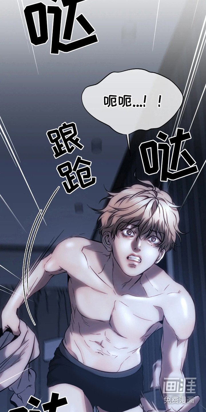 第5章：害怕