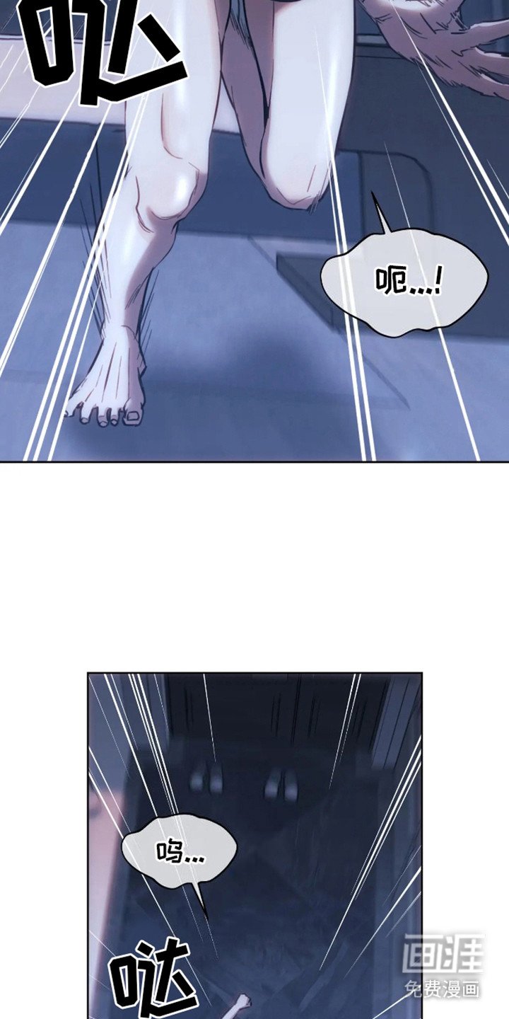 第5章：害怕