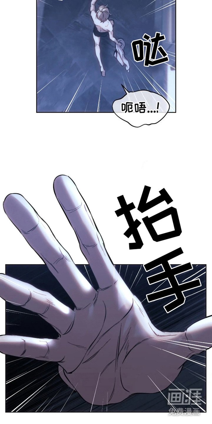 第5章：害怕
