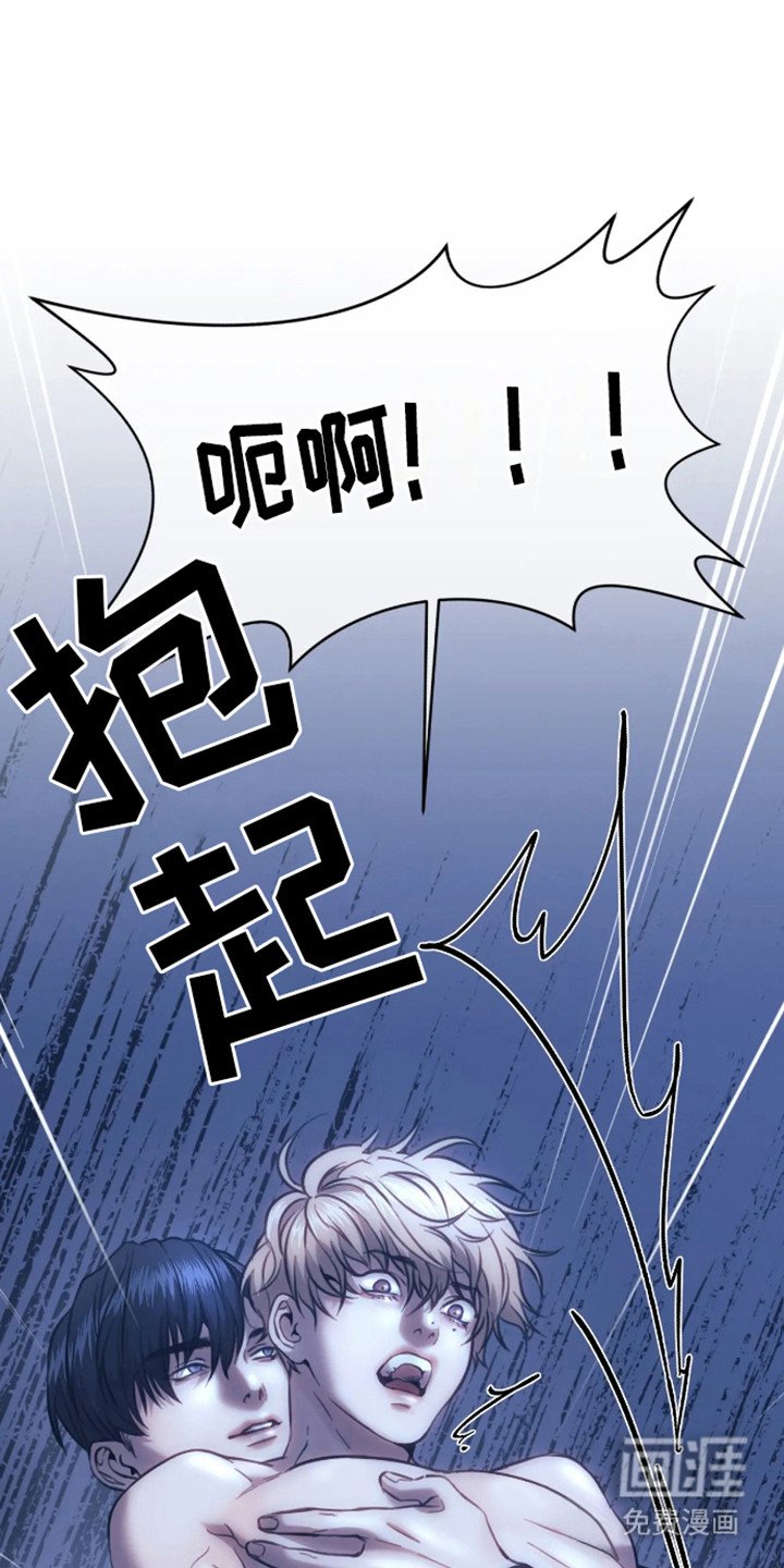 第5章：害怕