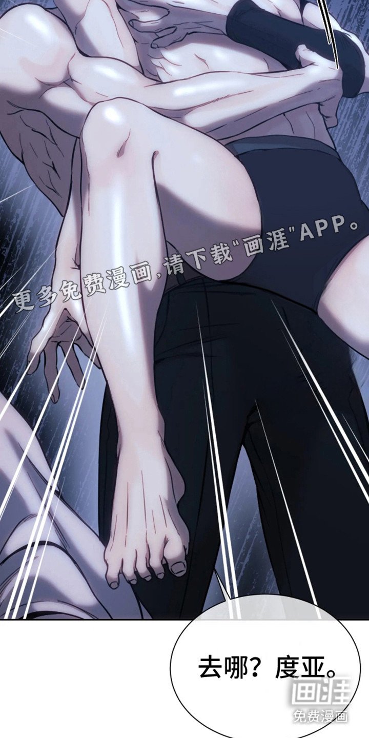 第5章：害怕