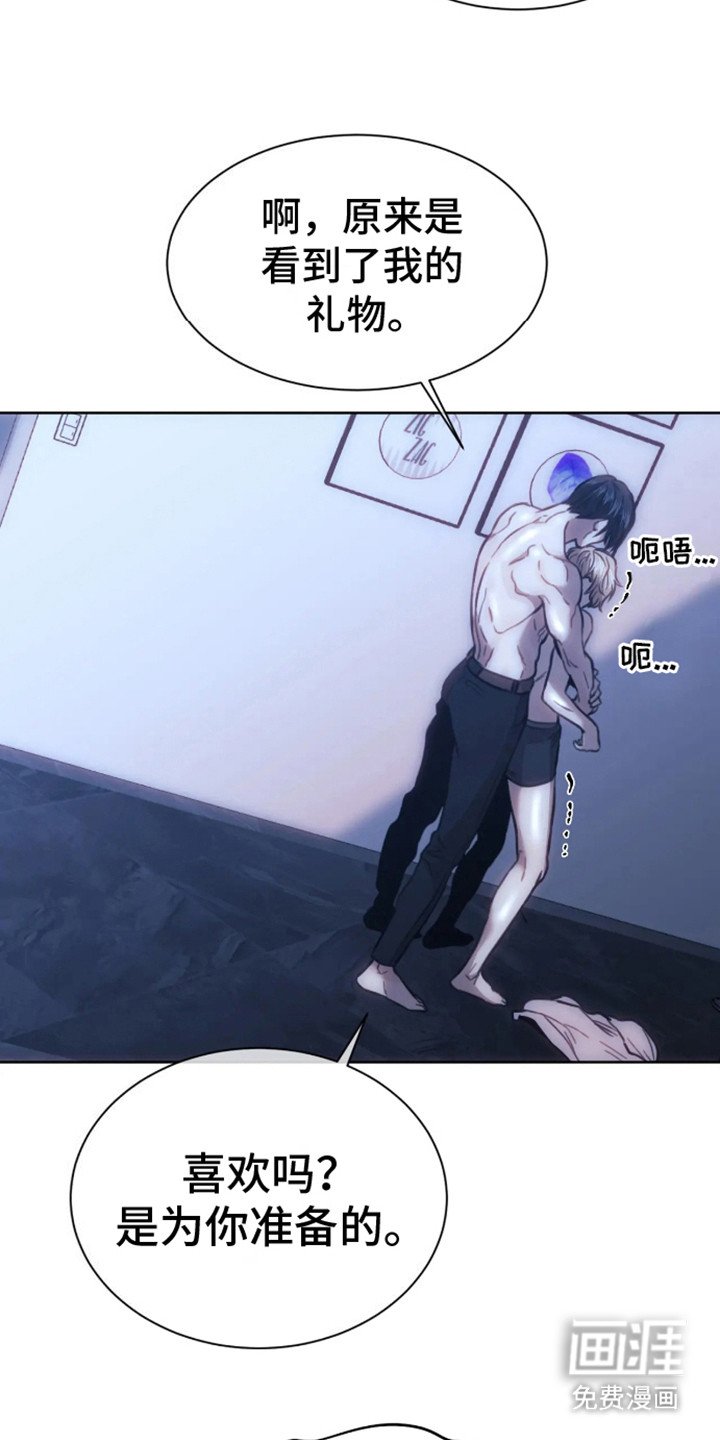 第5章：害怕