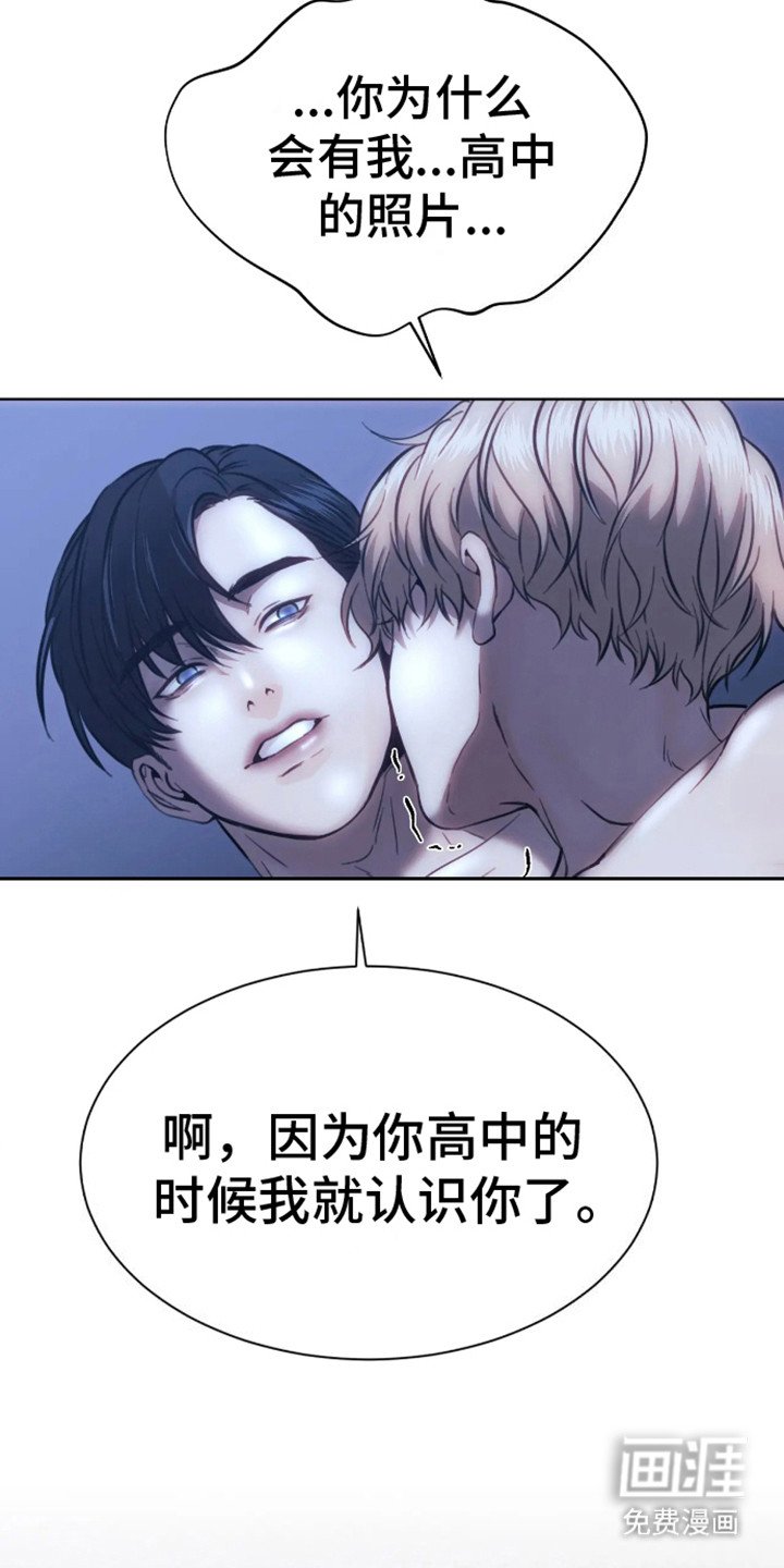 第5章：害怕