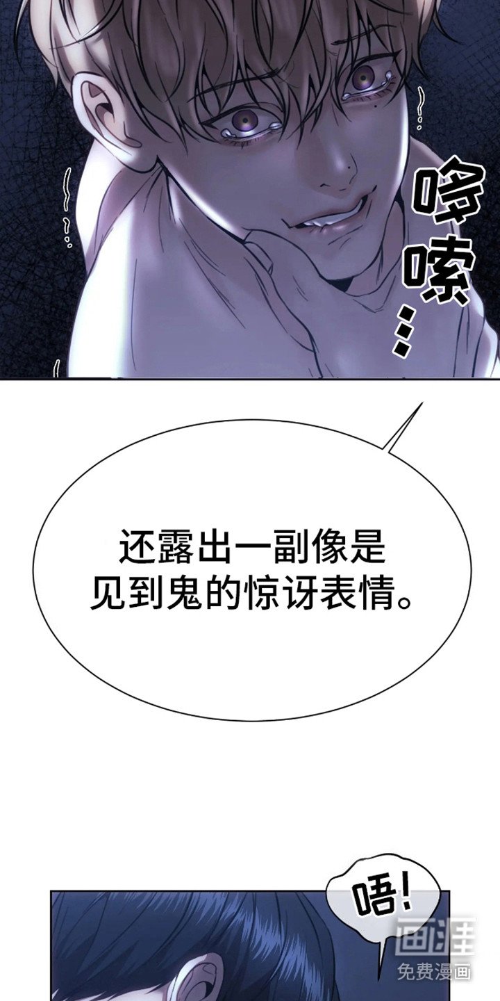 第5章：害怕
