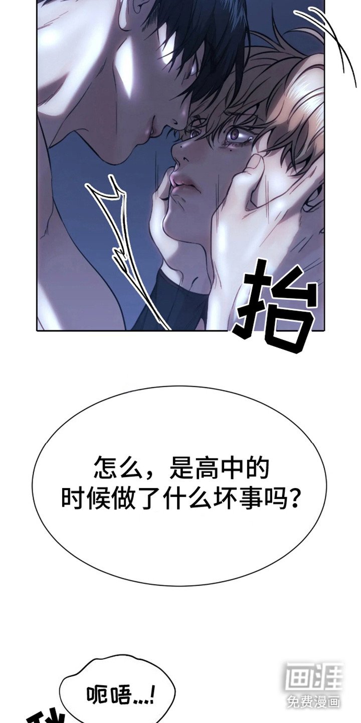 第5章：害怕