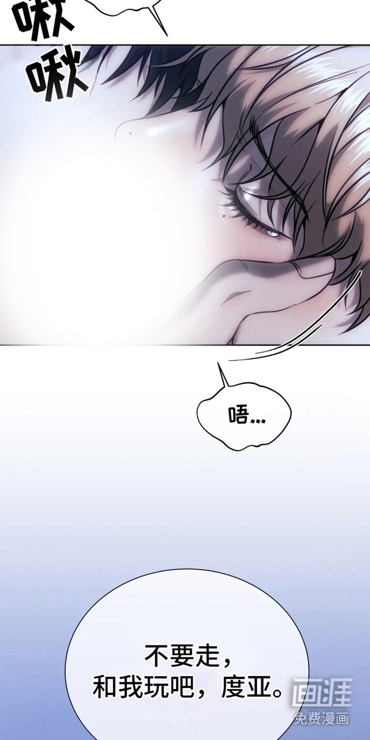 第5章：害怕