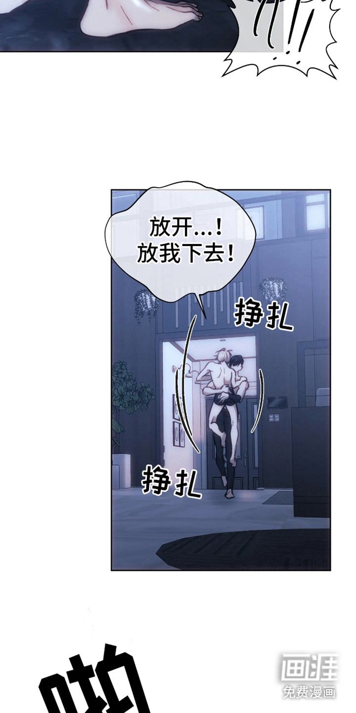 第5章：害怕