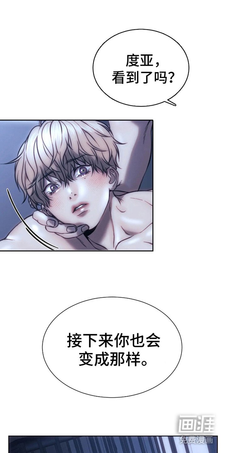 第5章：害怕