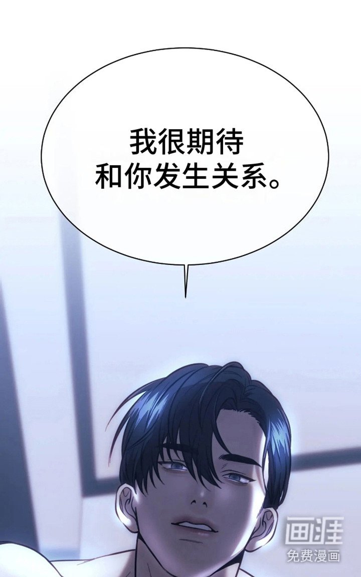 第5章：害怕