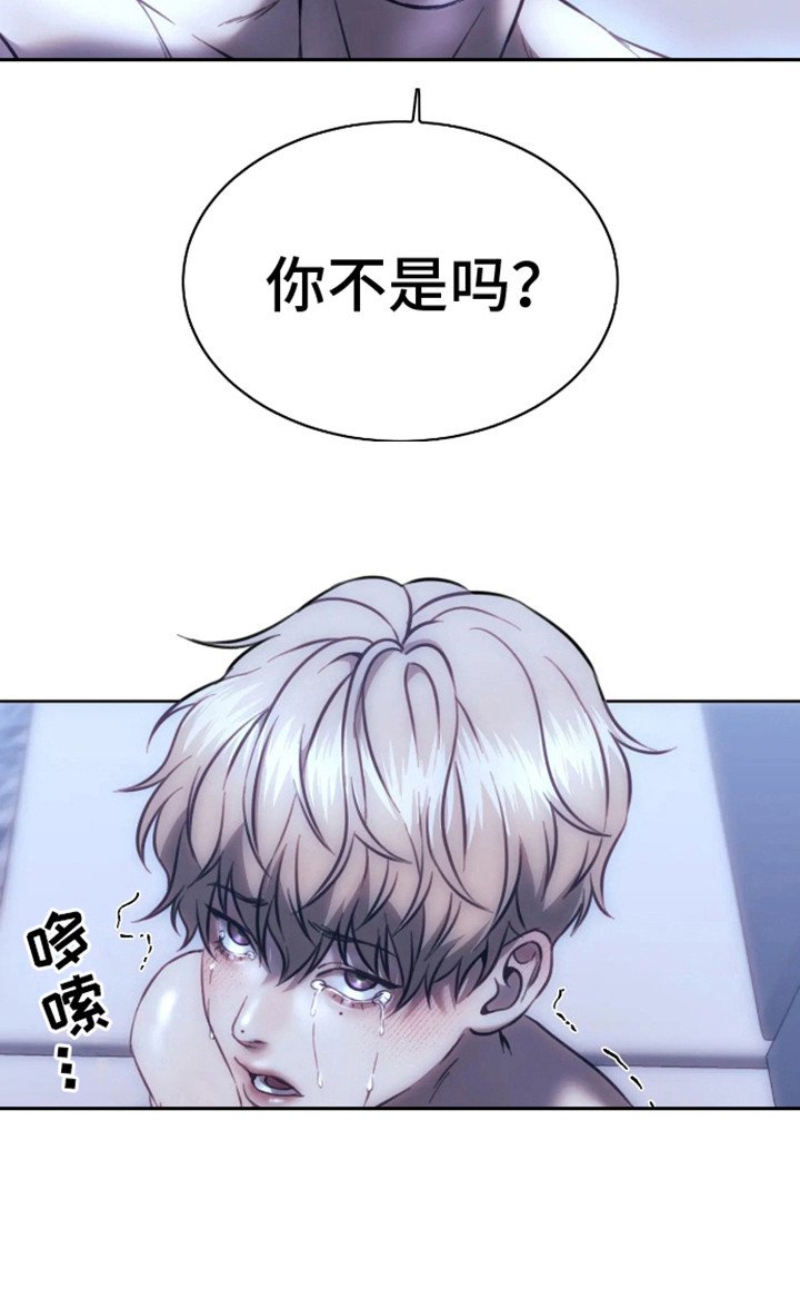 第5章：害怕