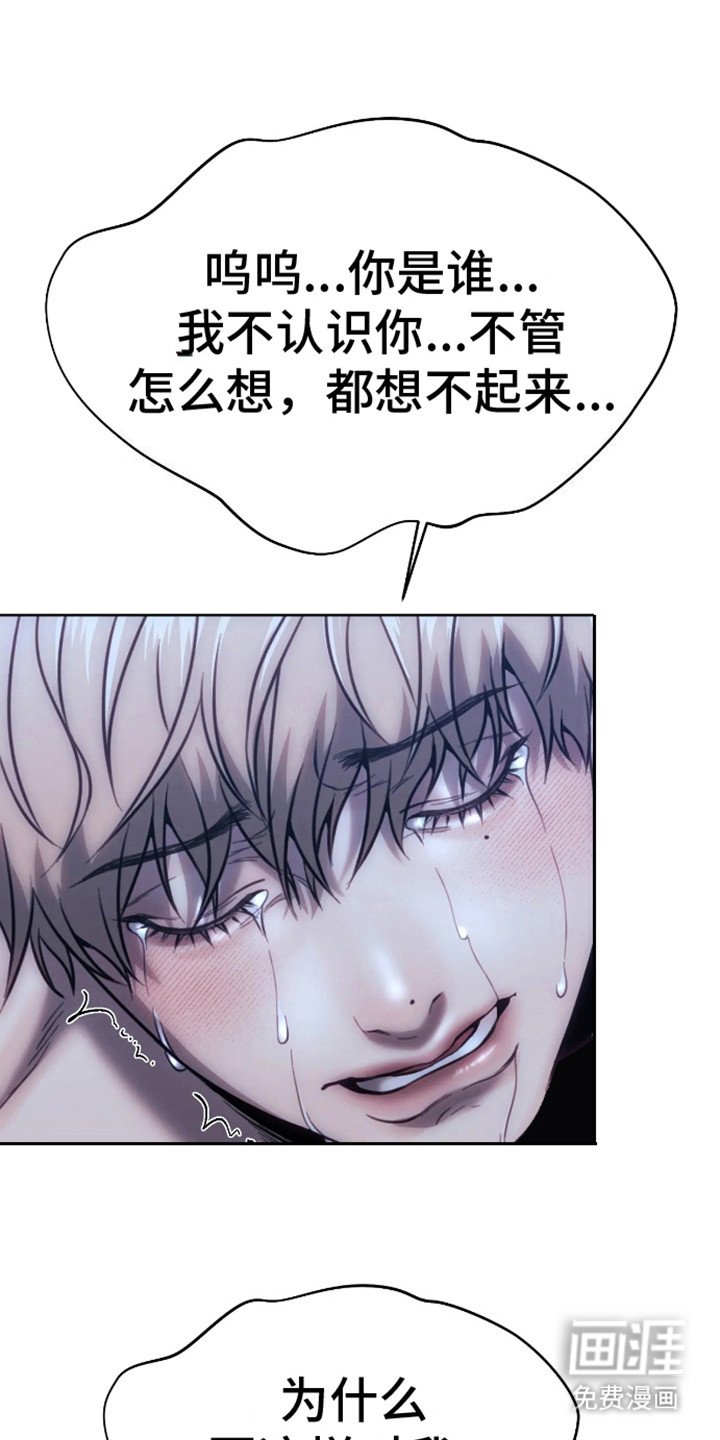 第6章：笼子